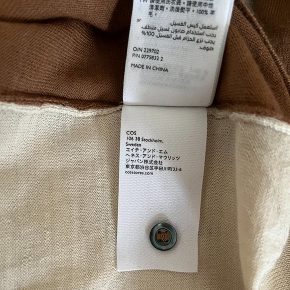 NEW with tags COS knit long sleeve polo shirt brown & beige men’s small rare - Picture 16 of 16